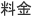 ����