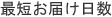 �ŒZ���͂�����