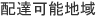�z�B�\�n��